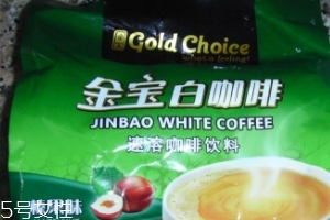 白咖啡是什么顏色？白咖啡是白色嗎？