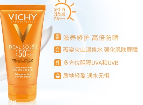 薇姿防曬霜和理膚泉哪個好？薇姿防曬霜和理膚泉對比