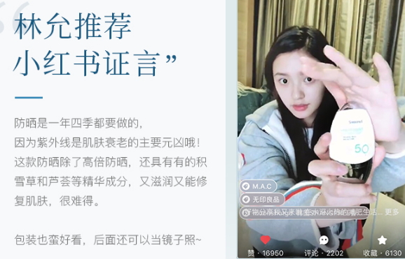 香蒲麗防曬霜多少錢？香蒲麗防曬霜防曬指數(shù)
