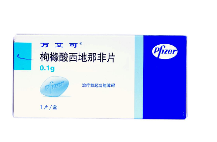 壯陽藥提前多久吃？壯陽藥服用時(shí)間