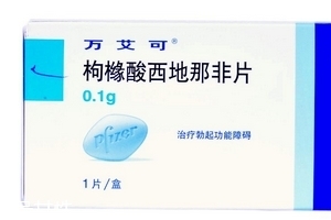 壯陽(yáng)藥一般管多長(zhǎng)時(shí)間？壯陽(yáng)藥藥效是多久？