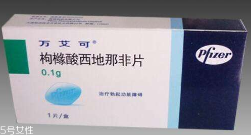 壯陽(yáng)藥過期了還能吃嗎？過期的壯陽(yáng)藥能吃嗎？