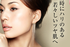 ex beaute女優(yōu)肌是什么牌子？ex beaute女優(yōu)肌哪國(guó)的