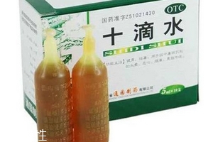 十滴水能治灰指甲嗎？灰指甲用十滴水有用嗎？