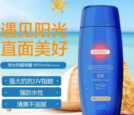 油性肌膚用什么防曬霜？適合油皮的防曬霜推薦