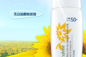 混合型肌膚適合什么防曬？混合皮防曬霜推薦