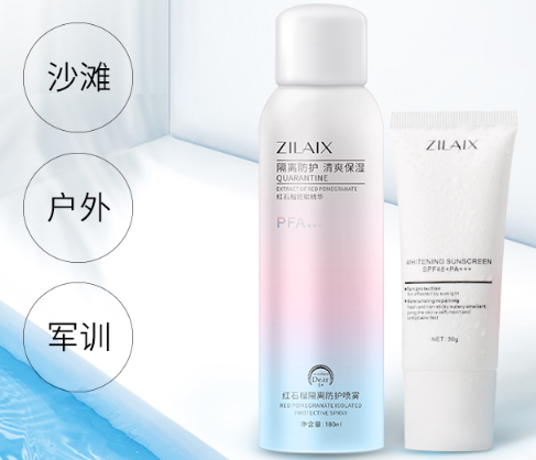 混合型肌膚適合什么防曬？混合皮防曬霜推薦