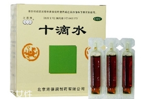 十滴水能殺蟲嗎？十滴水有殺蟲效果嗎？