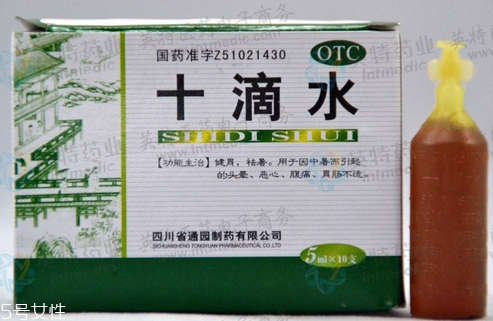 十滴水能殺蟲嗎？十滴水有殺蟲效果嗎？
