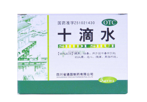 十滴水能殺蟲嗎？十滴水有殺蟲效果嗎？