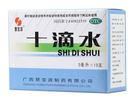 十滴水能止癢嗎？十滴水有止癢功效嗎？