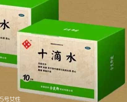 十滴水能止癢嗎？十滴水有止癢功效嗎？