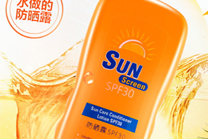 防水防曬霜有哪些？防水防曬霜排行榜推薦