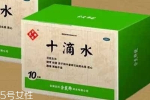 十滴水孕婦能用嗎？十滴水適合孕婦嗎？