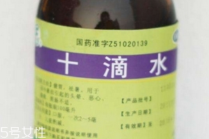 十滴水一天服用幾次？十滴水一天用量