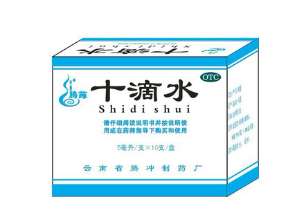 十滴水一天服用幾次？十滴水一天用量