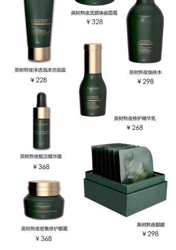 英樹是什么牌子？英樹是哪個(gè)國家的