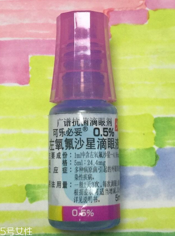 眼藥水是什么做的？眼藥水的成分
