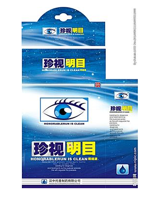 眼藥水有保質(zhì)期嗎？眼藥水保質(zhì)期一般多長？