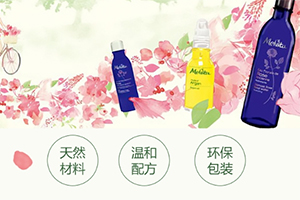 melvita蜜葳特護膚品怎么樣？蜜葳特使用心得