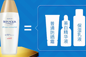 spf50防曬霜哪個(gè)牌子好？spf50防曬霜品牌排行榜