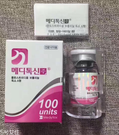 粉毒瘦臉針有副作用嗎？粉毒瘦臉針副作用介紹