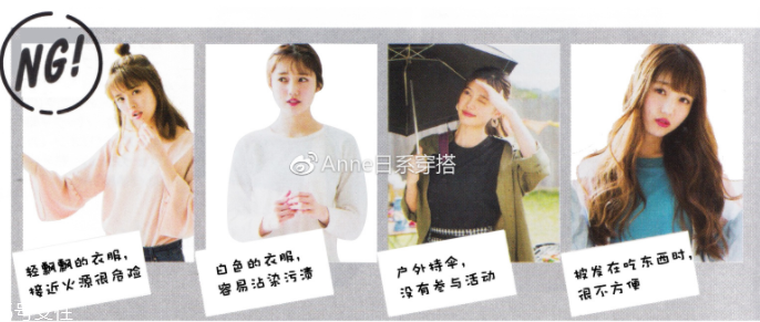 聚會(huì)穿什么衣服？五個(gè)聚會(huì)場(chǎng)景服裝搭配
