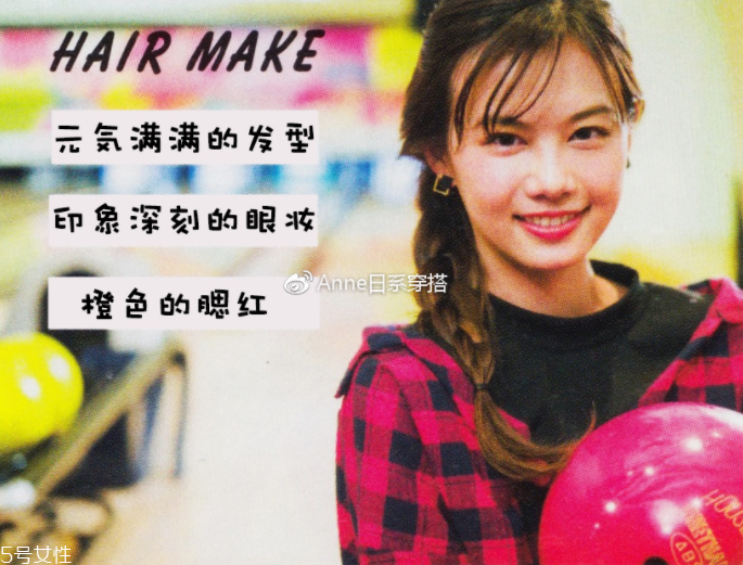 聚會(huì)穿什么衣服？五個(gè)聚會(huì)場(chǎng)景服裝搭配