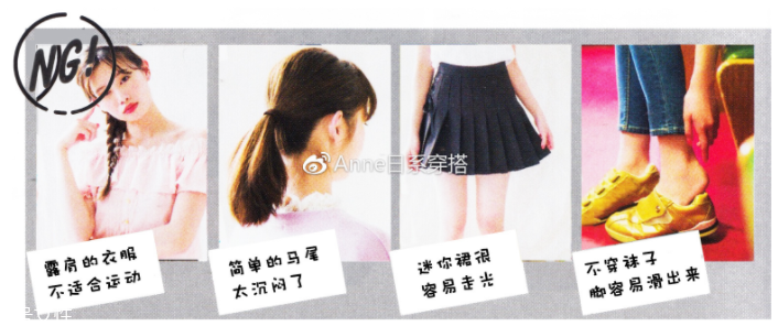 聚會(huì)穿什么衣服？五個(gè)聚會(huì)場(chǎng)景服裝搭配