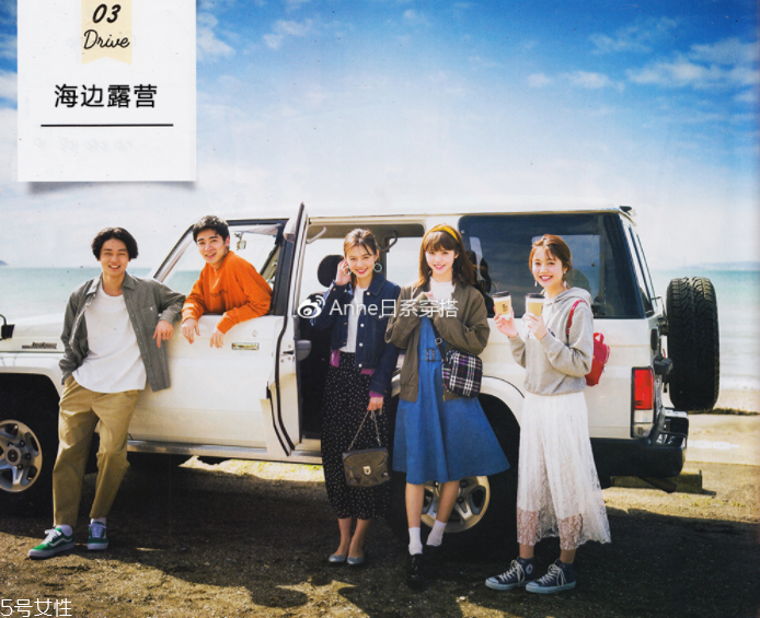 聚會(huì)穿什么衣服？五個(gè)聚會(huì)場(chǎng)景服裝搭配
