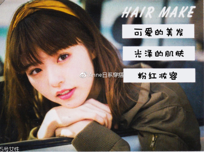 聚會(huì)穿什么衣服？五個(gè)聚會(huì)場(chǎng)景服裝搭配