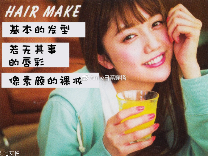 聚會(huì)穿什么衣服？五個(gè)聚會(huì)場(chǎng)景服裝搭配
