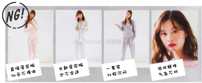 聚會(huì)穿什么衣服？五個(gè)聚會(huì)場(chǎng)景服裝搭配