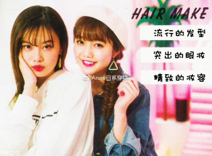 聚會(huì)穿什么衣服？五個(gè)聚會(huì)場(chǎng)景服裝搭配