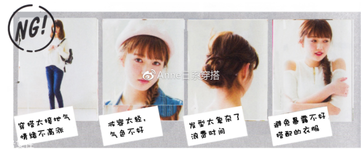 聚會(huì)穿什么衣服？五個(gè)聚會(huì)場(chǎng)景服裝搭配