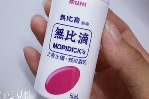 無比滴能治濕疹嗎？無比滴對濕疹有效嗎？