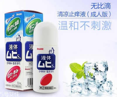 無比滴能治濕疹嗎？無比滴對濕疹有效嗎？