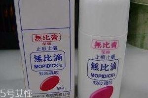 無比滴能用多久？無比滴一瓶管多長時間？