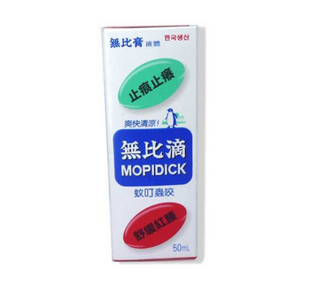 無比滴可以擦痱子嗎？痱子可以用無比滴嗎？