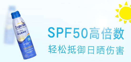 寶寶多大可以用防曬霜？