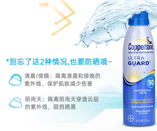 寶寶多大可以用防曬霜？