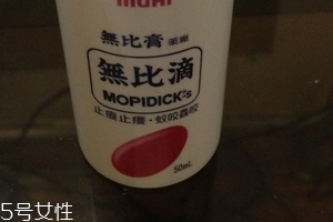 無比滴有幾種包裝？無比滴包裝分幾種？