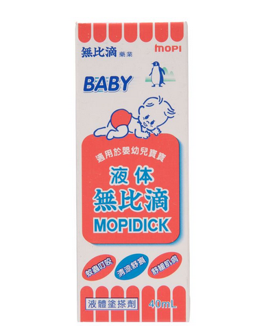 無(wú)比滴有幾種包裝？無(wú)比滴包裝分幾種？