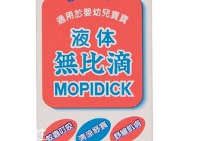 無比滴破皮能用嗎？破皮還能用無比滴嗎？