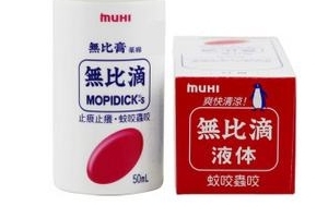 無比滴粉色藍色區(qū)別 無比滴粉色好還是藍色好？