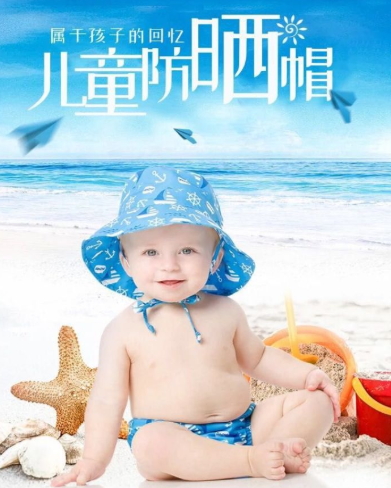 兒童防曬帽哪個牌子好？寶寶防曬帽推薦