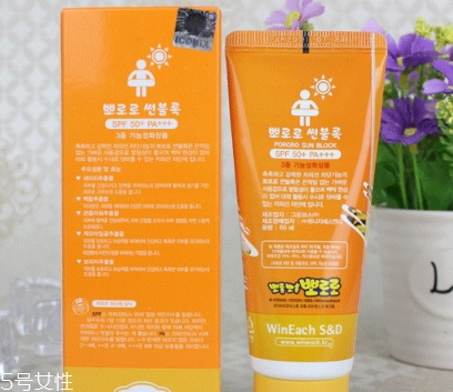 pororo寶露露防曬霜好用嗎？寶露露防曬霜評測