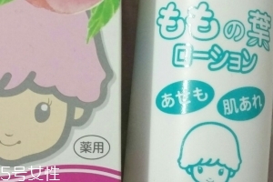 宇津桃子水怎么用？宇津桃子水使用方法