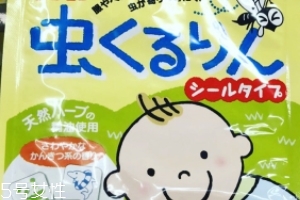 貝親驅(qū)蚊貼好用嗎？貝親驅(qū)蚊貼怎么樣？