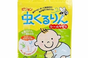 貝親驅(qū)蚊貼成分 貝親驅(qū)蚊貼安全嗎？